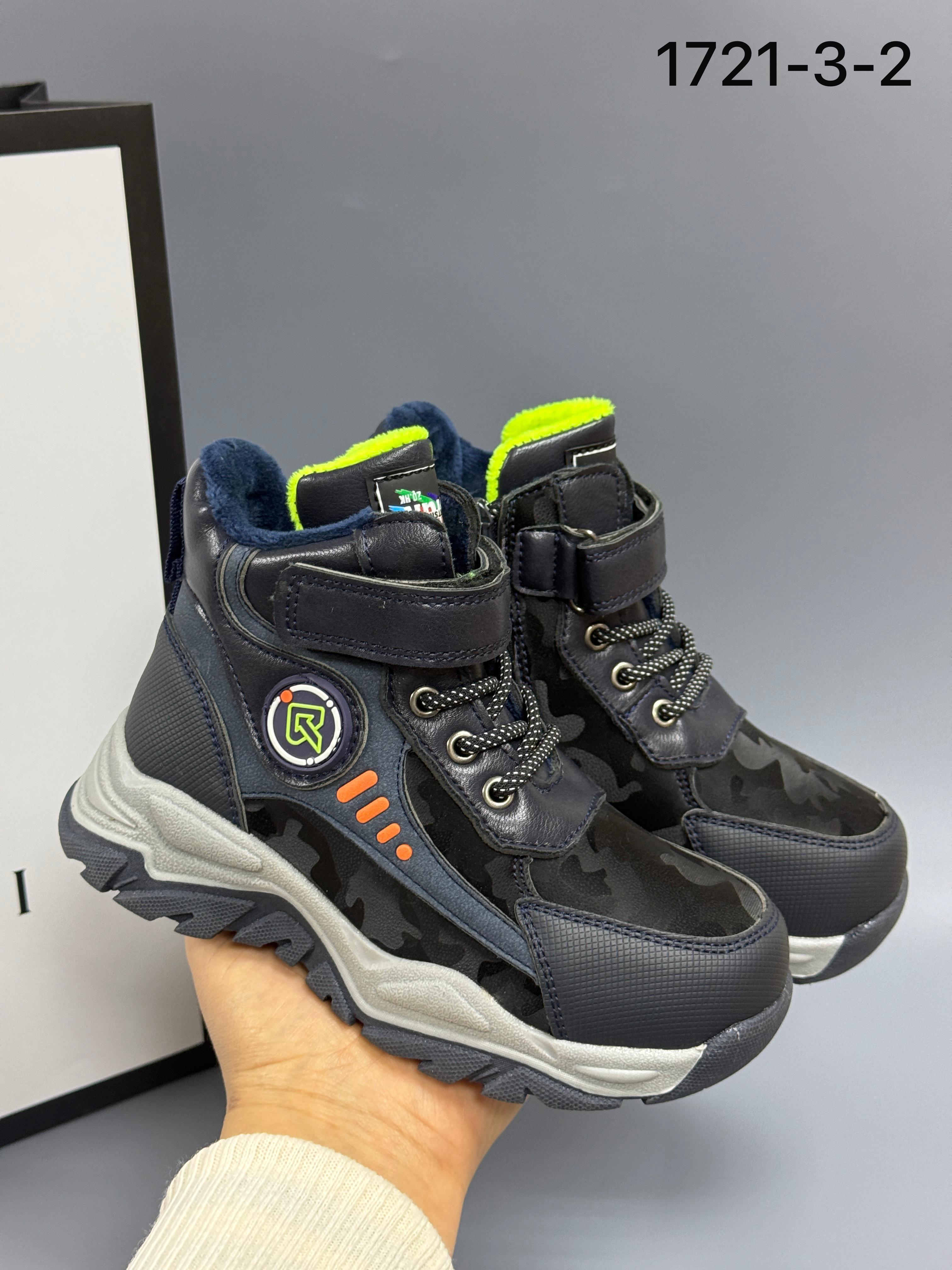 фото весенние кроссовки для мальчиков оптом