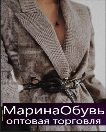 картинка Пиджак от магазина Одежда+