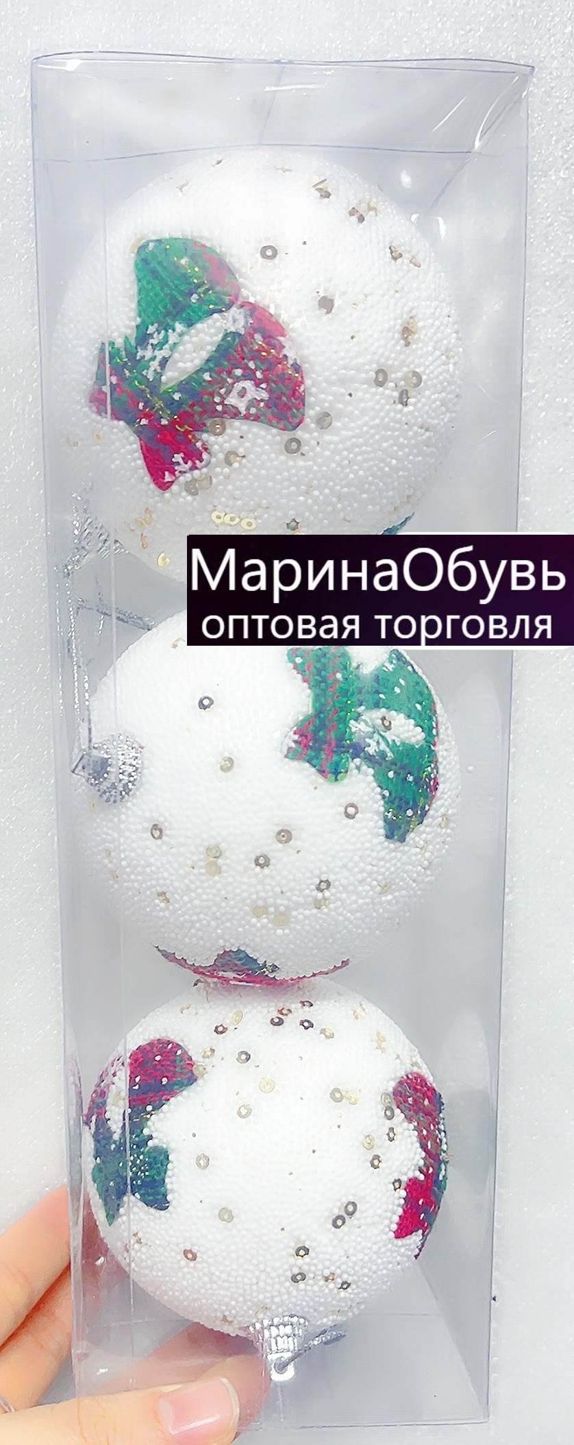 картинка Набор шаров из 3 штук размер 8см. без выбора от магазина Одежда+