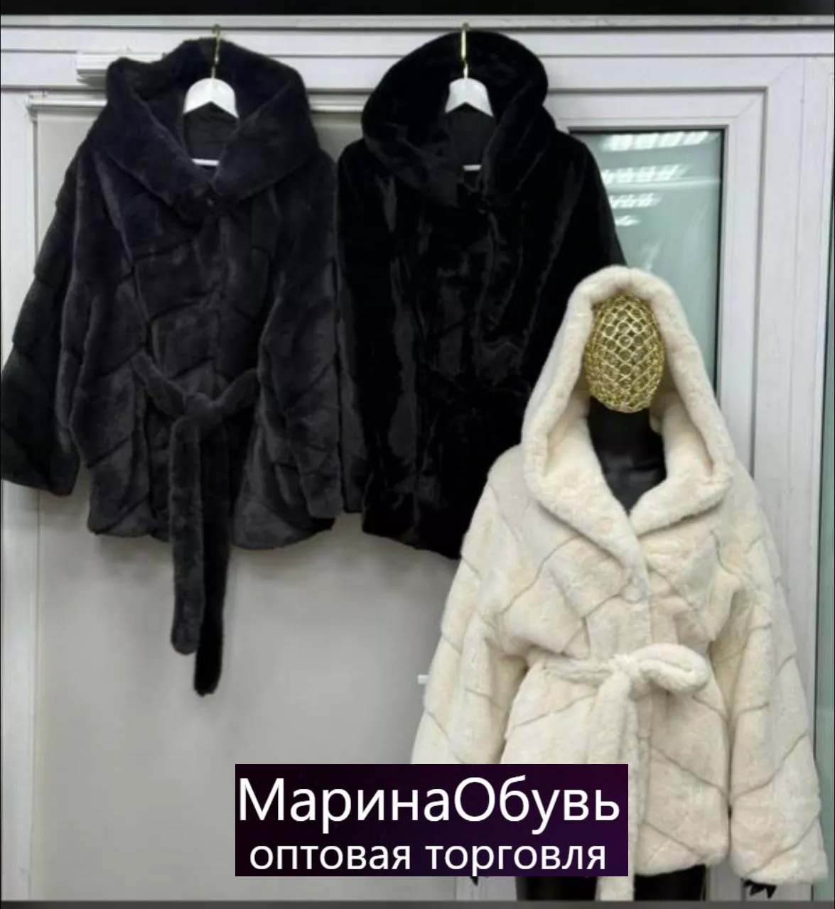 картинка Шуба от магазина Одежда+