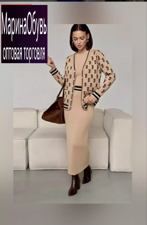 картинка Костюм тройка без выбора от магазина Одежда+