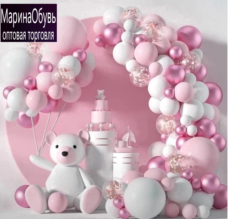 картинка Набор воздушных шаров в ассортименте 138 шт от магазина Одежда+