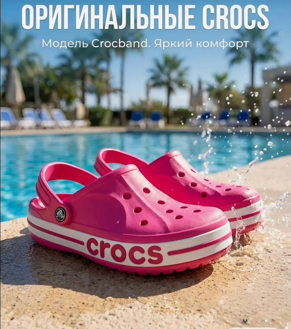 фото женские летние розовые crocs 627182 оптом