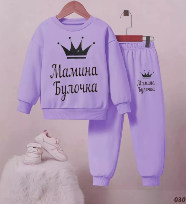 картинка Костюм двойка от магазина Одежда+