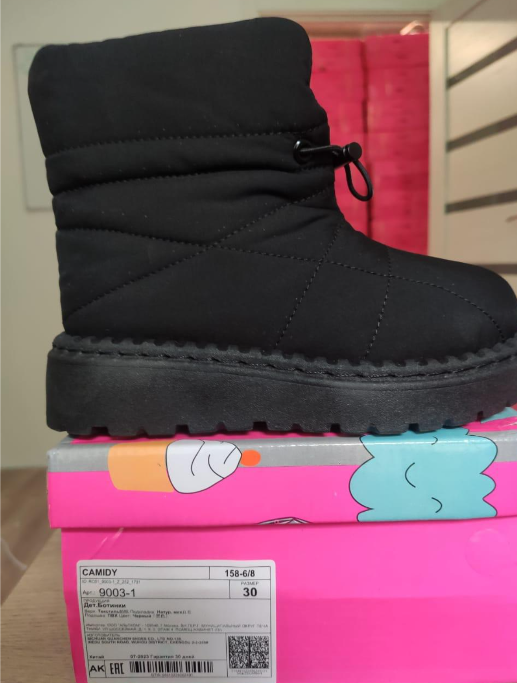 фото зимние угги для девочек оптом