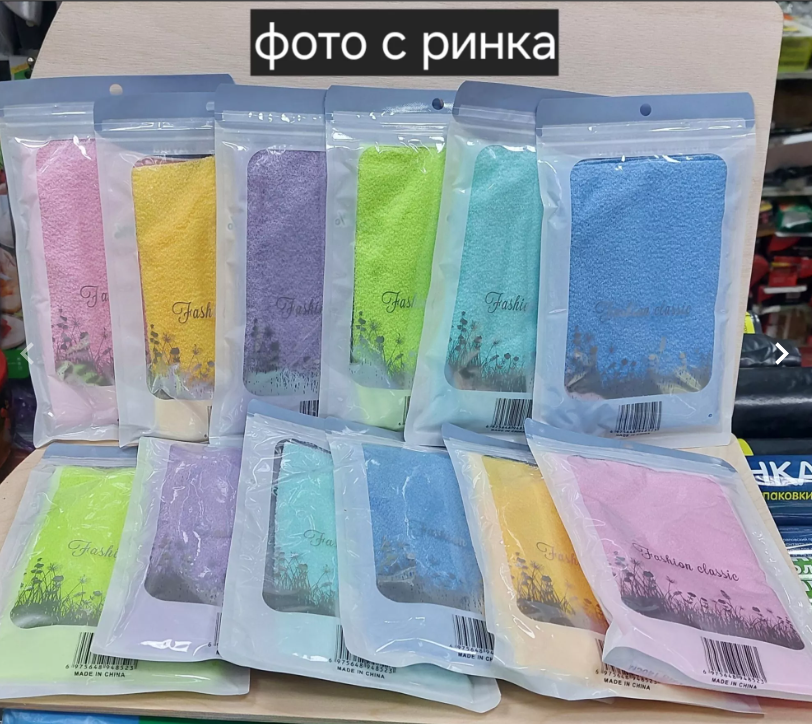 картинка Мочалка для тела от магазина Одежда+