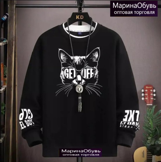 картинка Кофта от магазина Одежда+