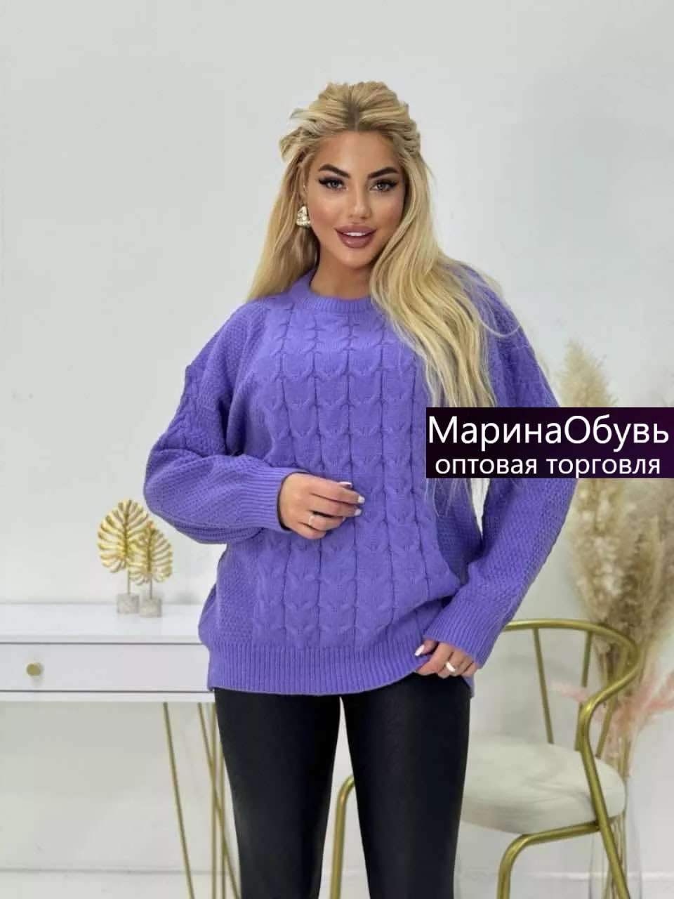 картинка Джемпер от магазина Одежда+