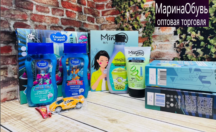 картинка Подарочные наборы для детейв ассортименте от магазина Одежда+