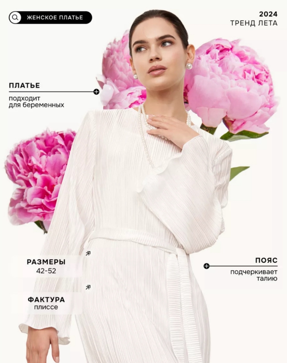 картинка Платья от магазина Одежда+