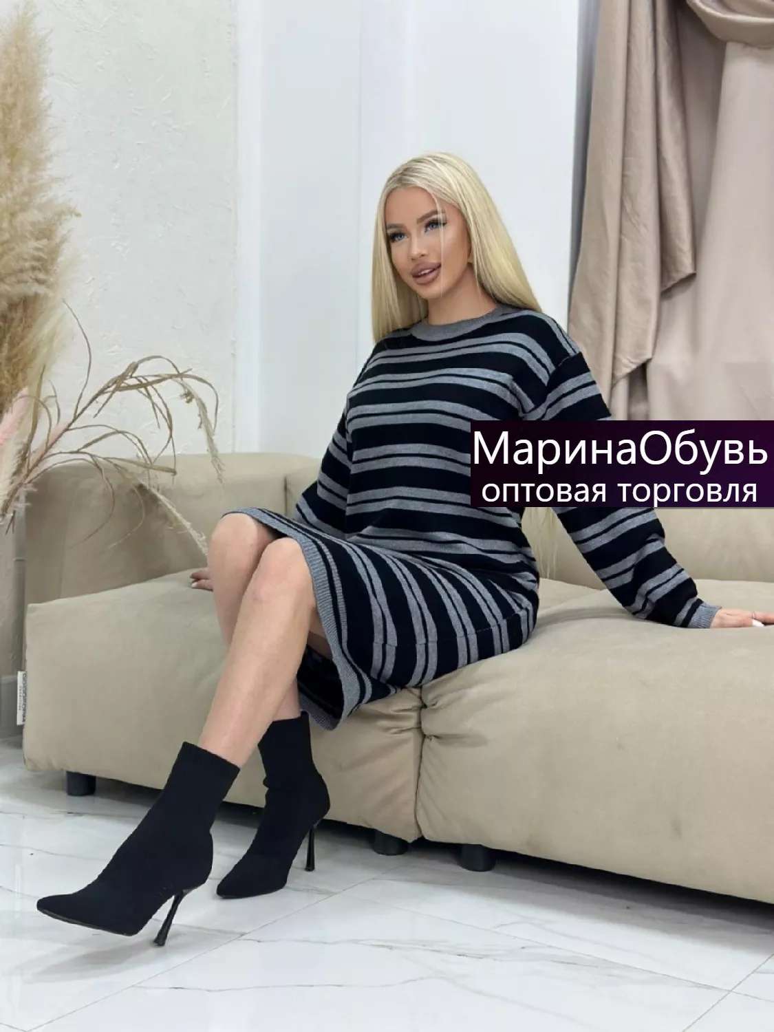картинка Платье от магазина Одежда+