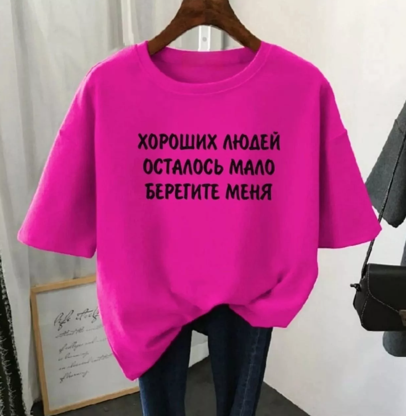 картинка Футболка от магазина Одежда+