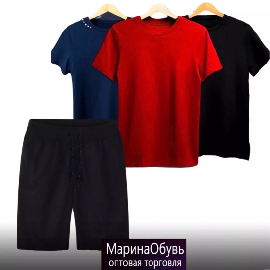 картинка Набор 4 в 1 (3 футболки + 1 шорты) от магазина Одежда+