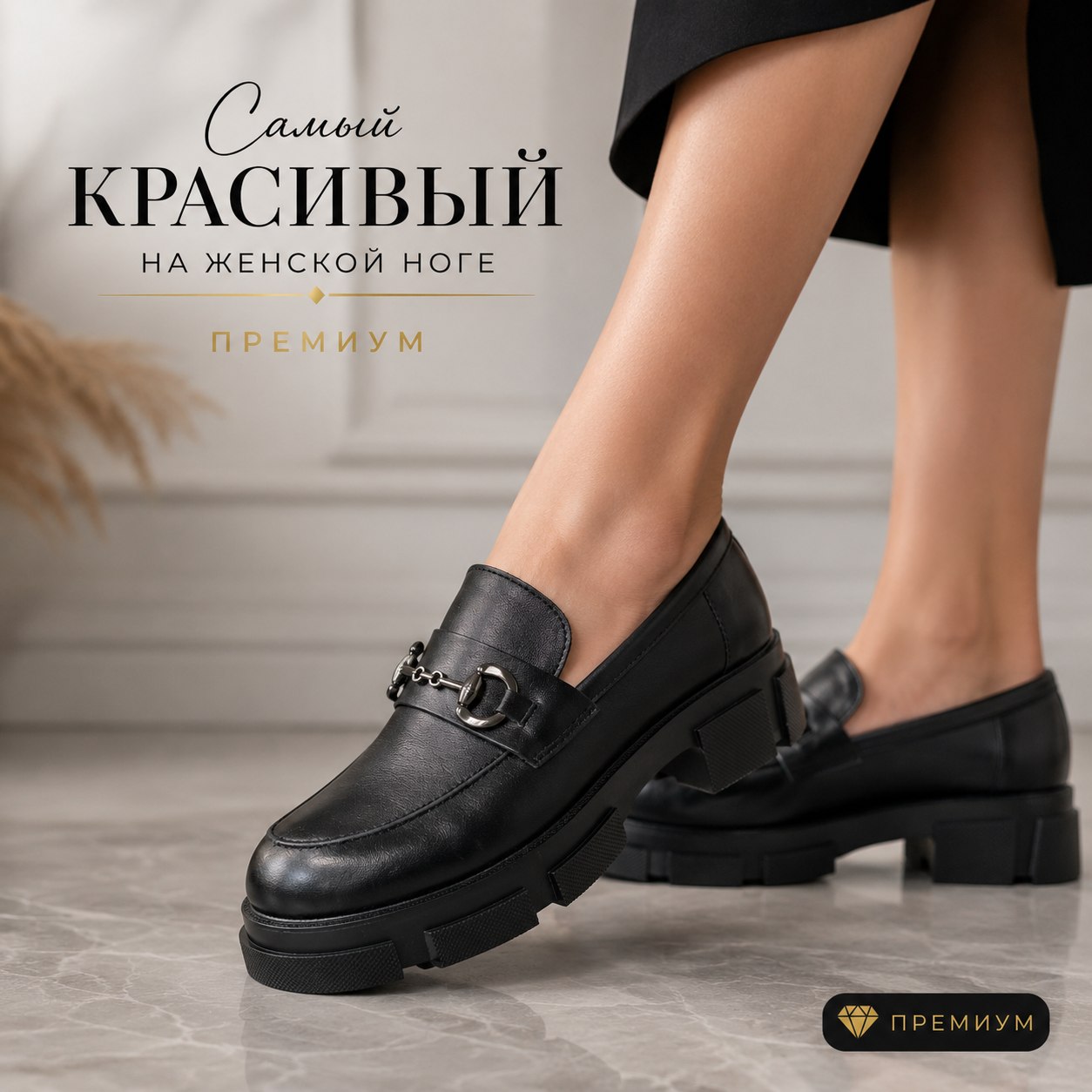 картинка Женские летние лоферы с металлическими украшениями 311519 от магазина Одежда+