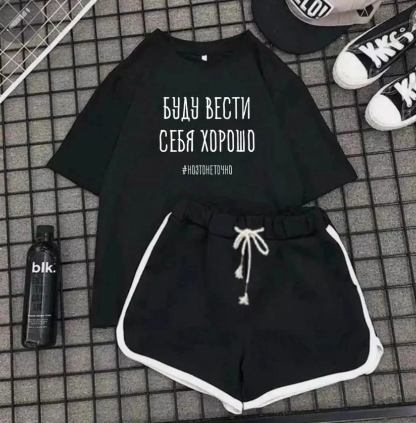 картинка Костюм-двойка от магазина Одежда+