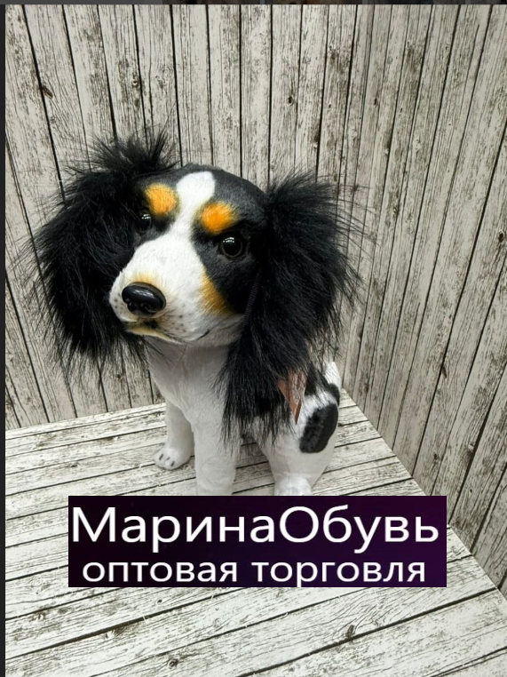 картинка Мягкая игрушка "Собака" от магазина Одежда+