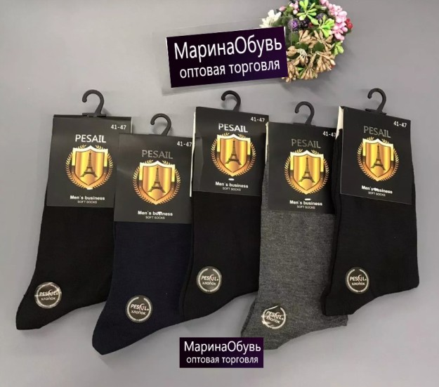 картинка Носки размер 41-47 от магазина Одежда+