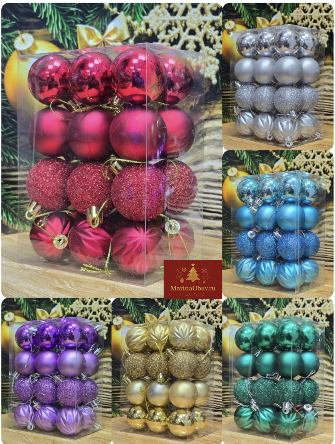 картинка Набор елочных шаров "Новогоднее настроение", 24шт в упаковке, по 4 см от магазина Одежда+