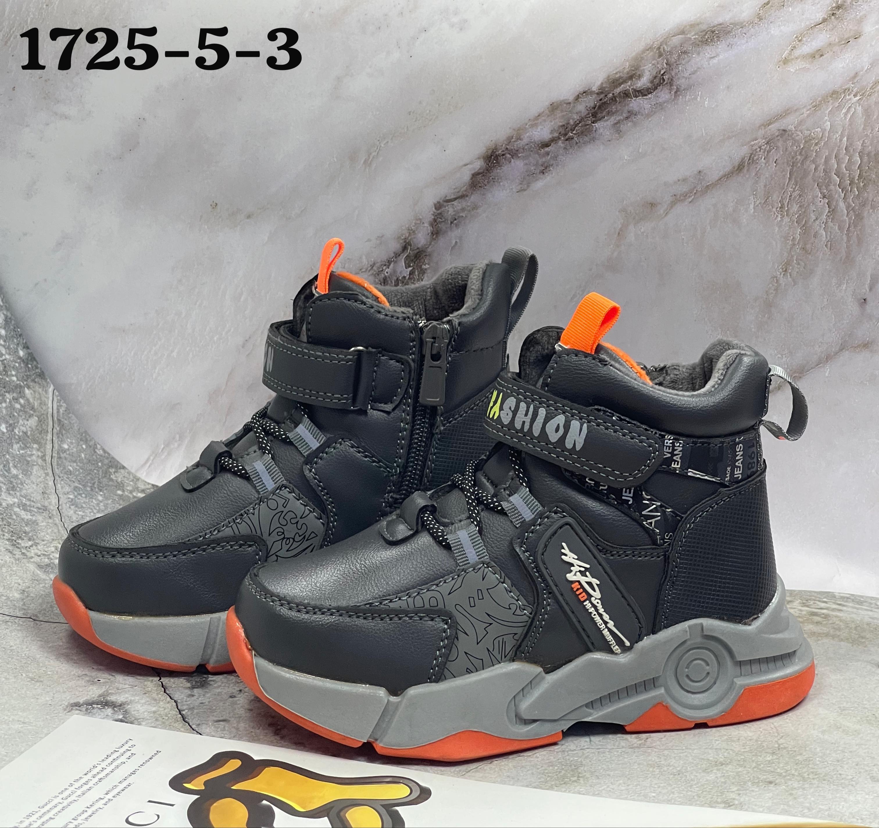 фото весенние кроссовки для мальчиков оптом