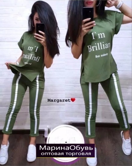 картинка Костюм двойка от магазина Одежда+