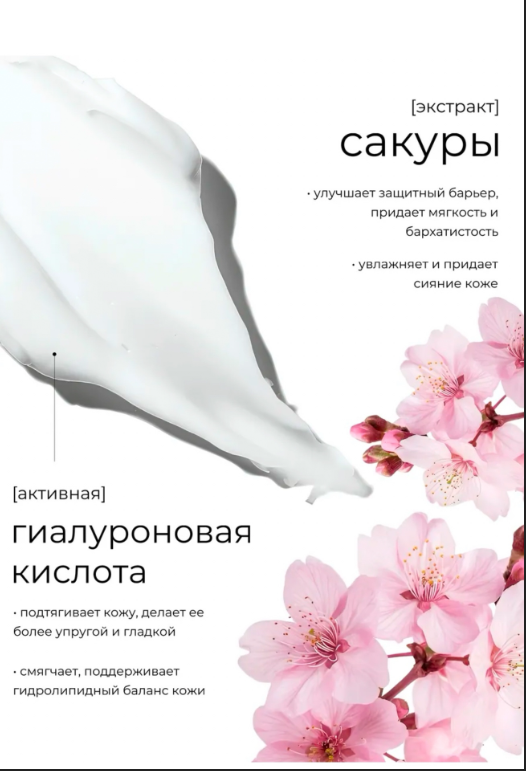 картинка Крем баттер для тела 180 мл от магазина Одежда+