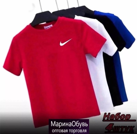картинка Набор футболок 4 шт Без выбора цвета от магазина Одежда+