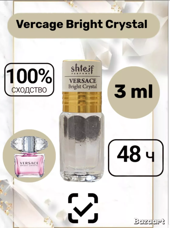 фото женские духи 3 мл оптом