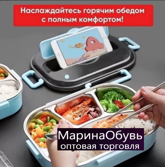 картинка Термо -бокс для ланча от магазина Одежда+