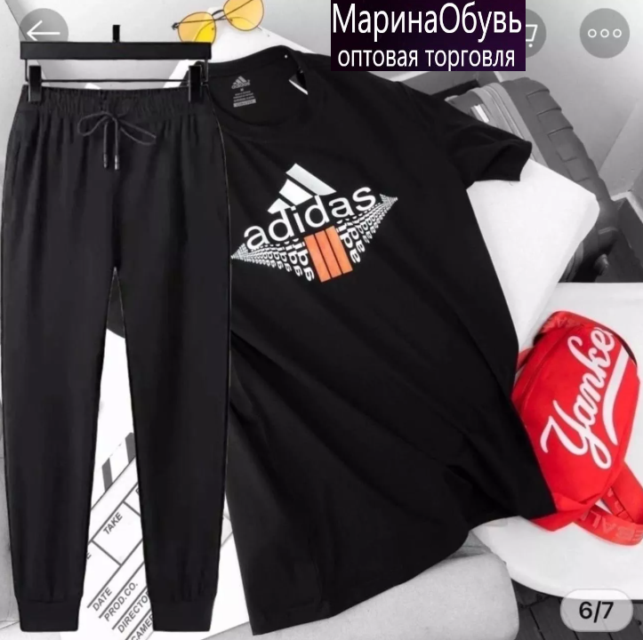 картинка Костюм двойка от магазина Одежда+