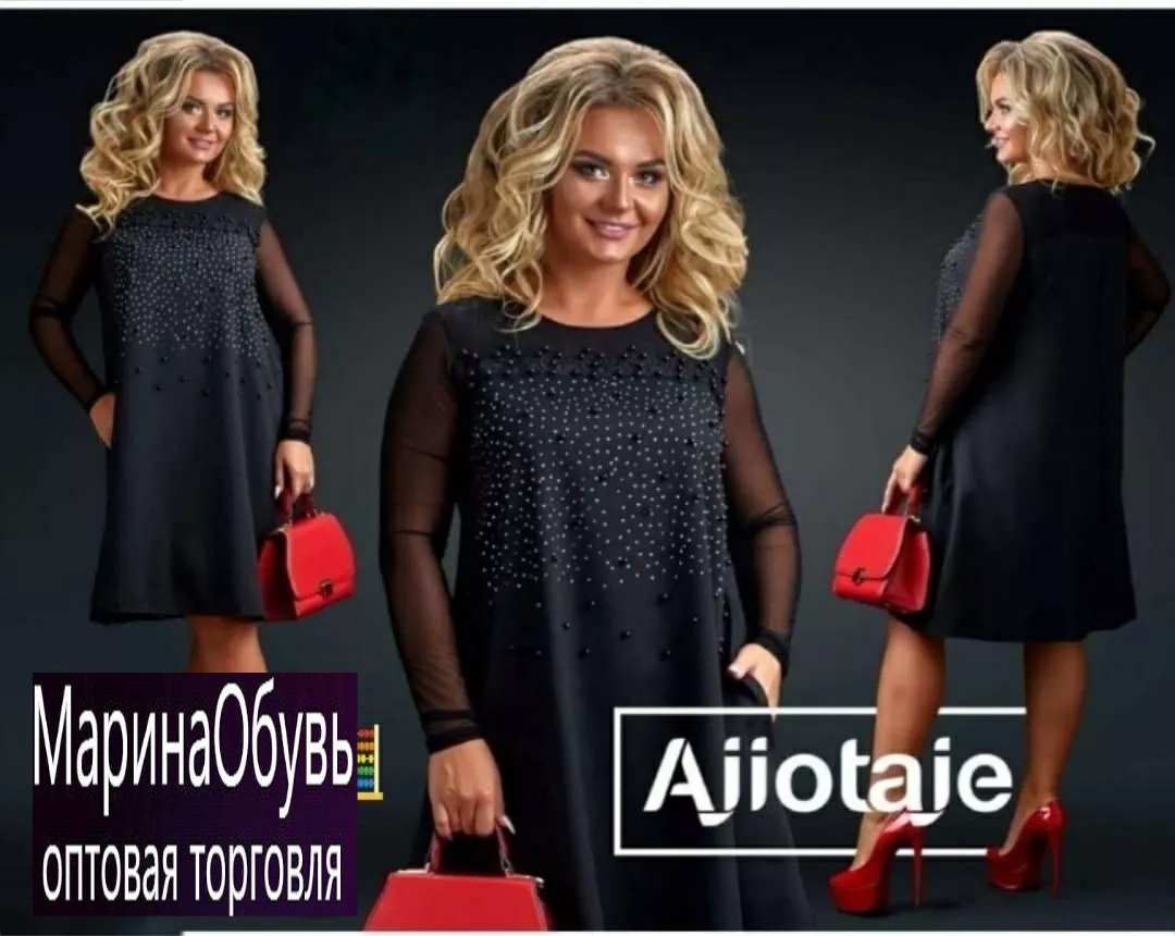 картинка Платье без выбора от магазина Одежда+
