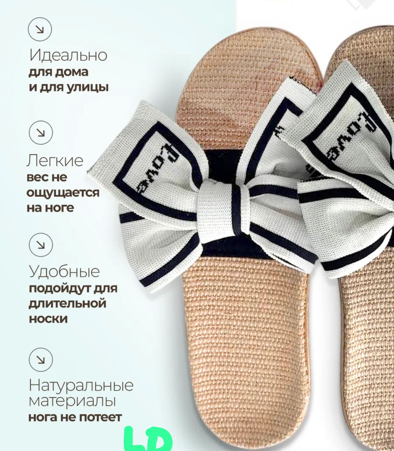 фото женские летние тапочки с бантом 464106 оптом