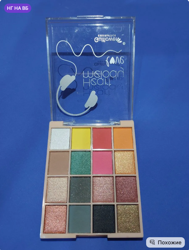 картинка Палетка теней 16 оттенков от магазина Одежда+