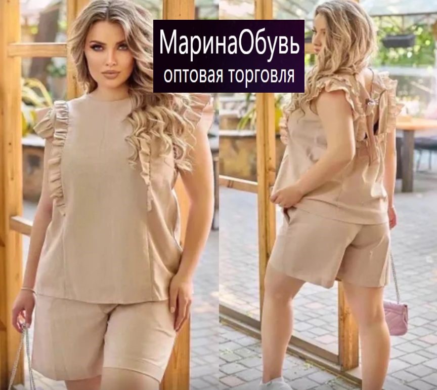 картинка Костюм двойка от магазина Одежда+