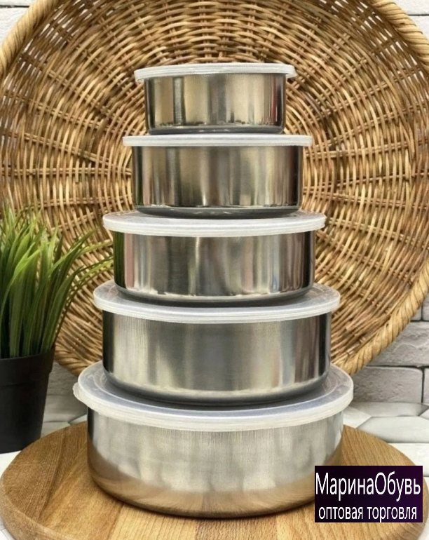 картинка Набор контейнеров 5 шт от магазина Одежда+