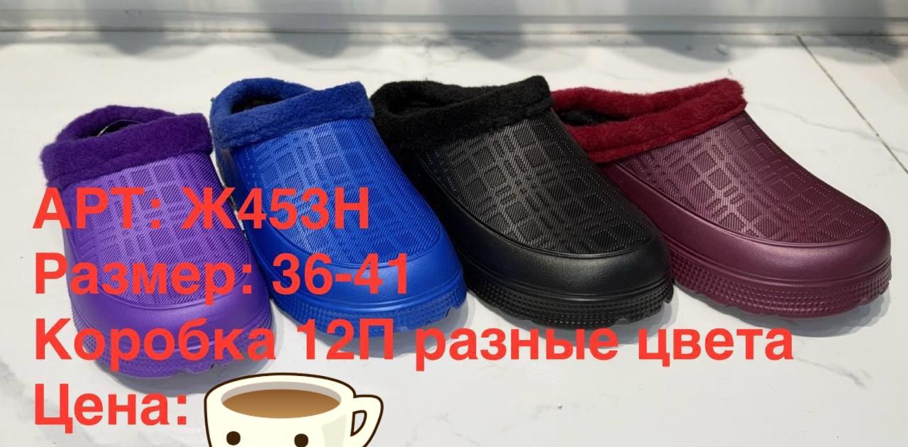 фото женские зимние полуботинки с искусственным мехом 860006 оптом от производителя