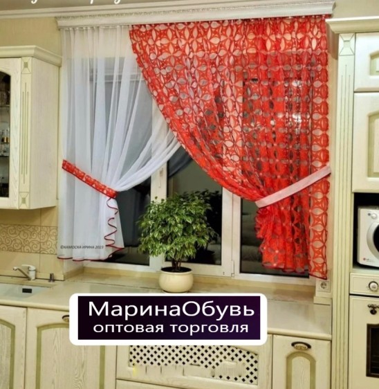 картинка Шторы для кухни от магазина Одежда+