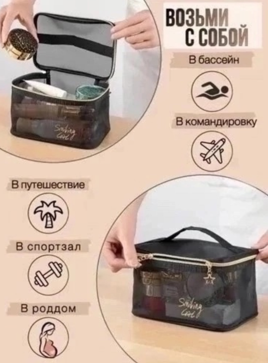 картинка Косметичка женская от магазина Одежда+