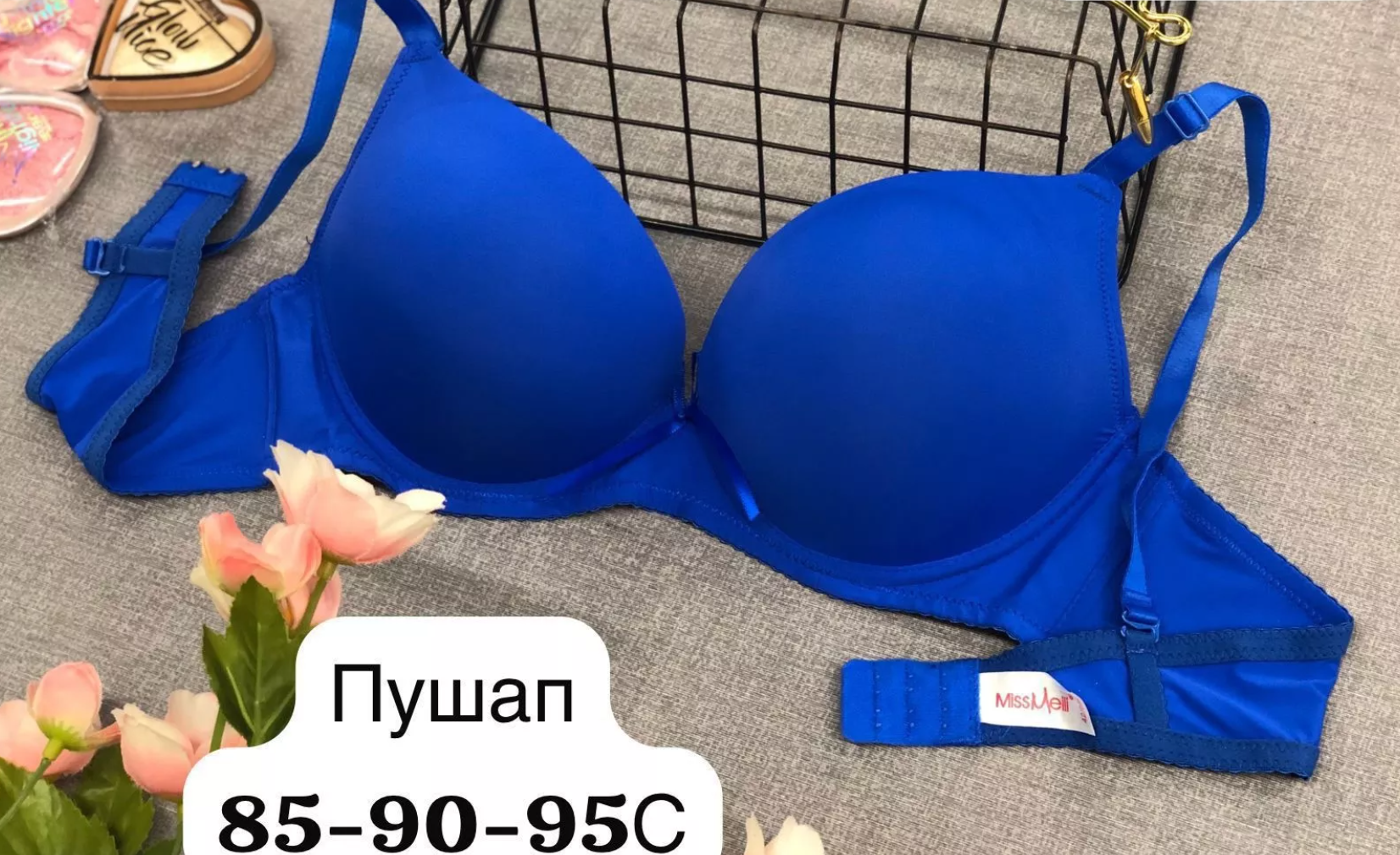 картинка Бюстгальтер от магазина Одежда+