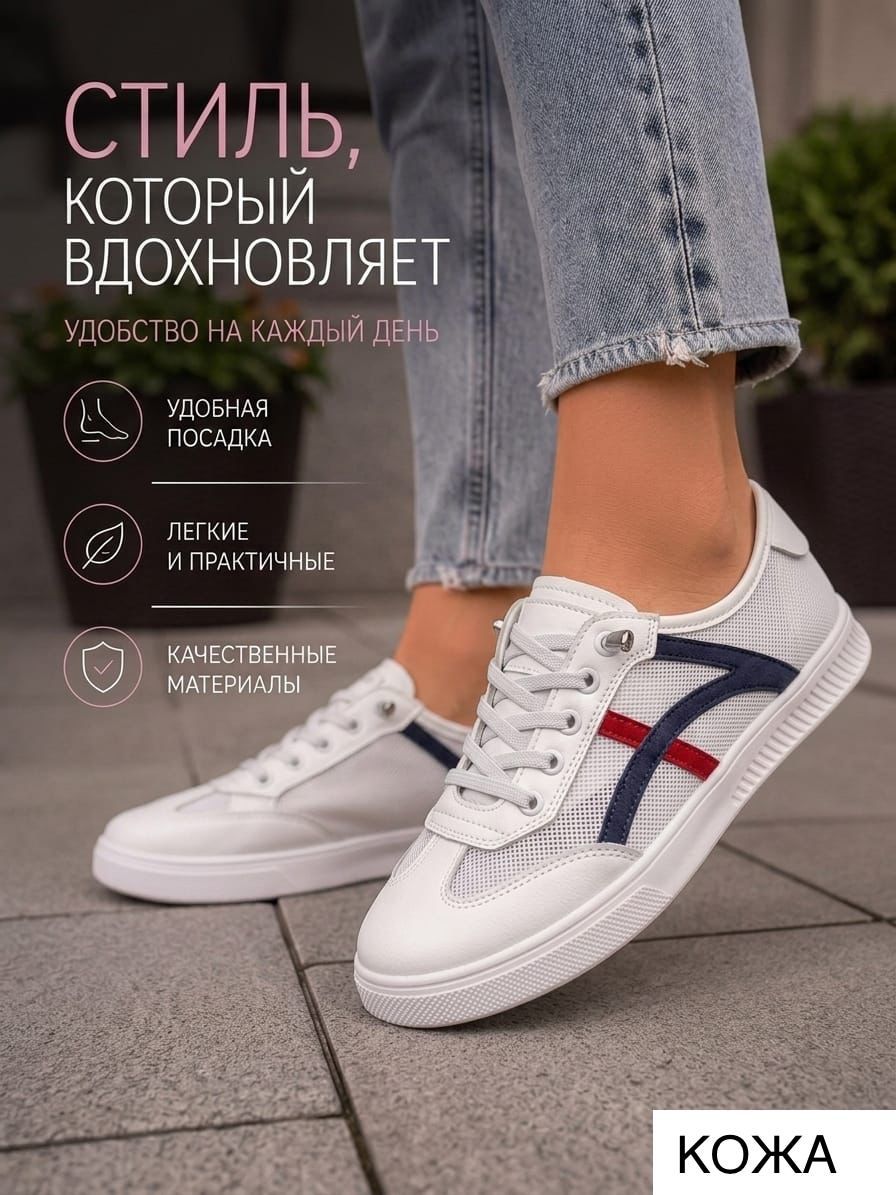 фото женские белые кроссовки с сетчатыми вставками 671835 оптом