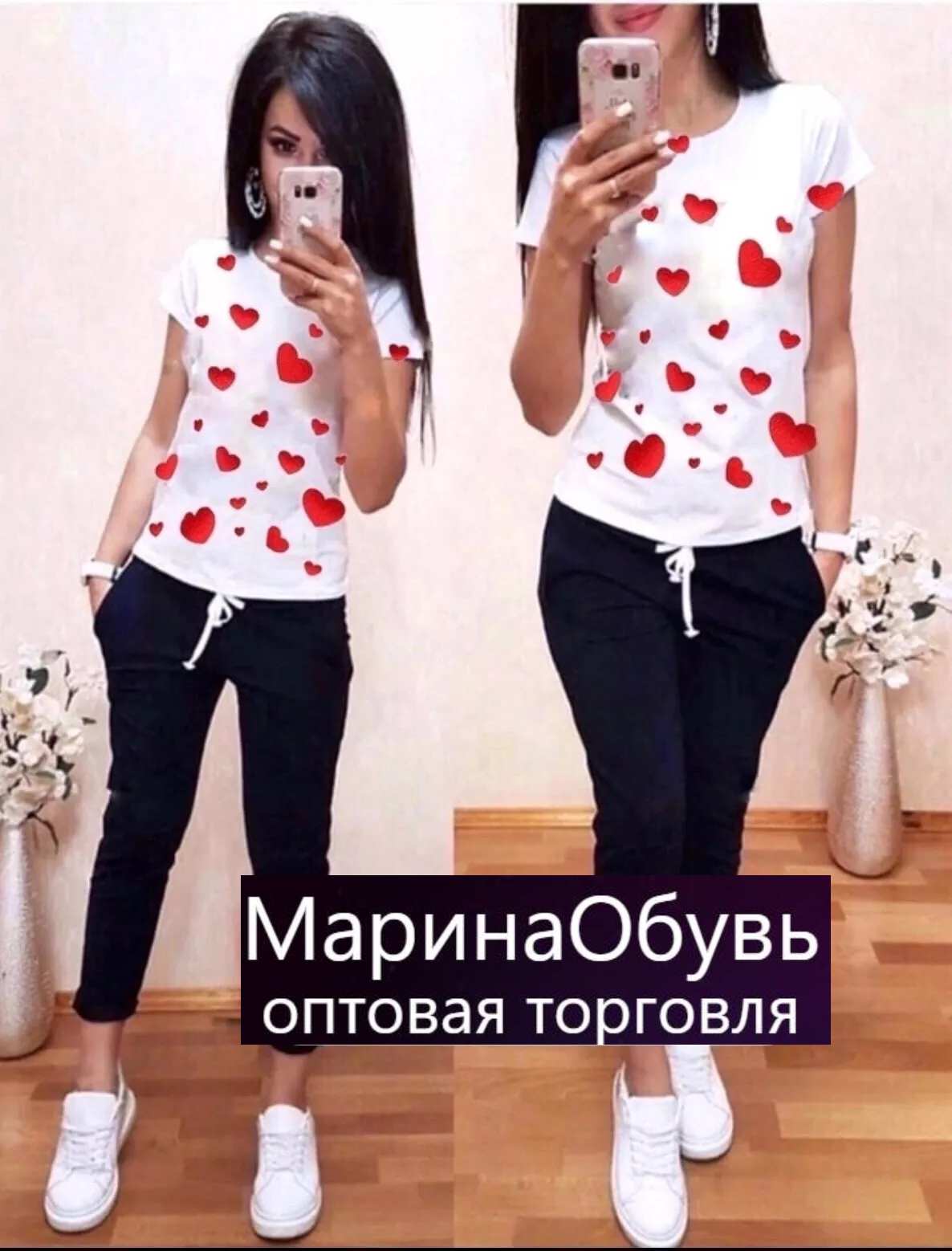 картинка Костюм двойка от магазина Одежда+