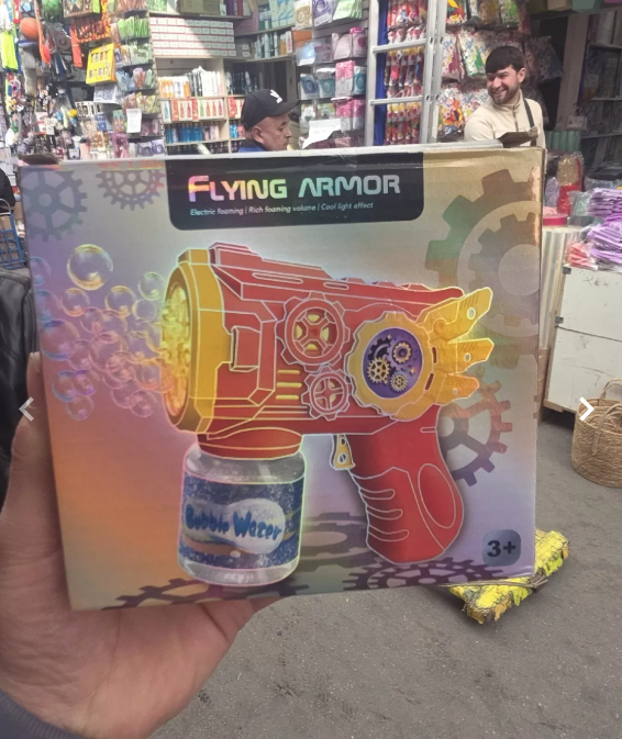 картинка Пистолет с мыльными пузырями от магазина Одежда+