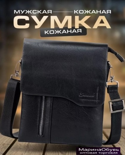 фото сумка 23-19 см оптом