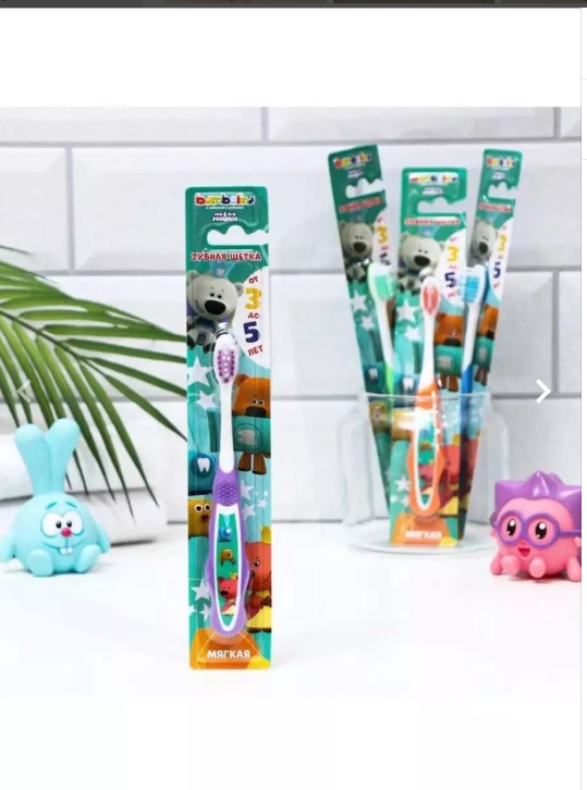 картинка Детская зубная щетка от магазина Одежда+
