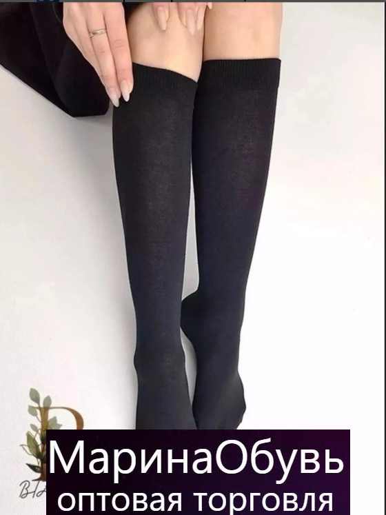 картинка Гольфы размер 36/41 от магазина Одежда+