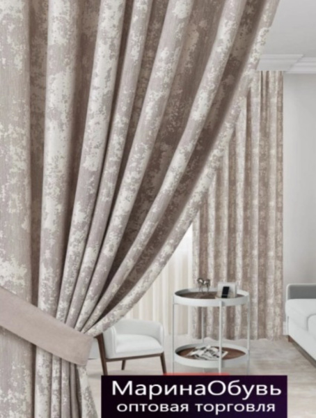 фото шторы  оптом