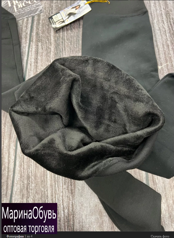 картинка Лосины от магазина Одежда+