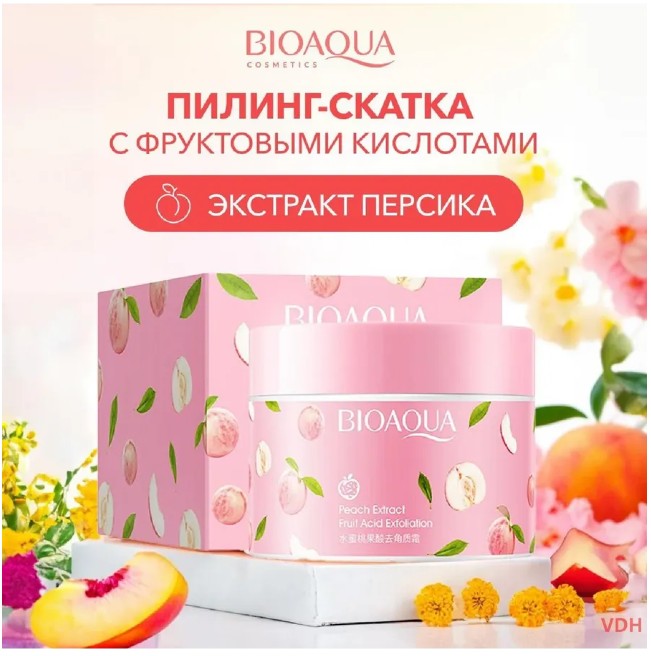 картинка Пилинг-скатка от магазина Одежда+