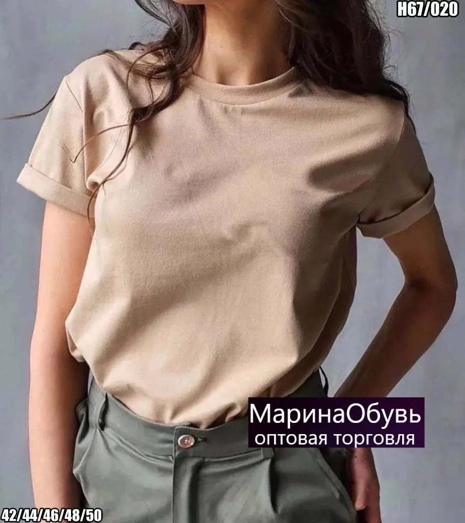 картинка Футболка от магазина Одежда+
