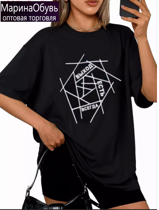 картинка Футболка от магазина Одежда+