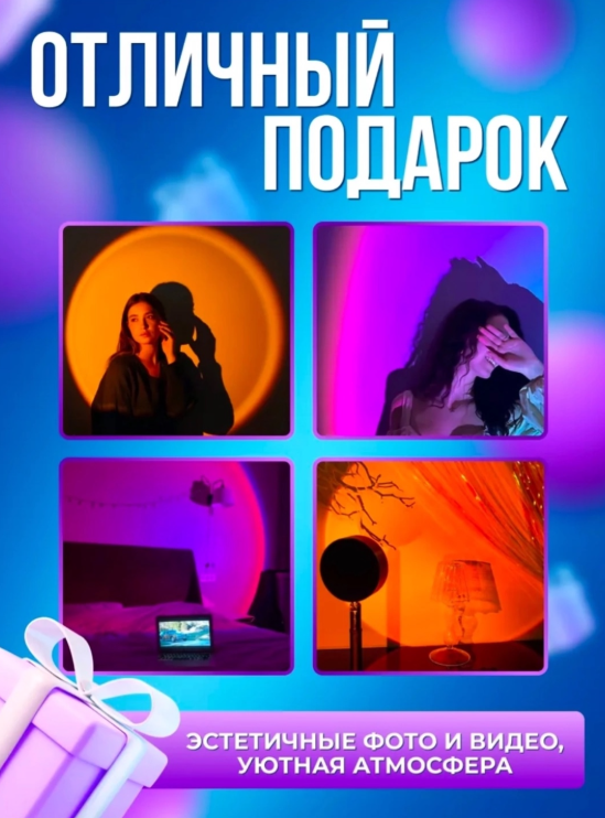 картинка Светодиодный светильник от магазина Одежда+